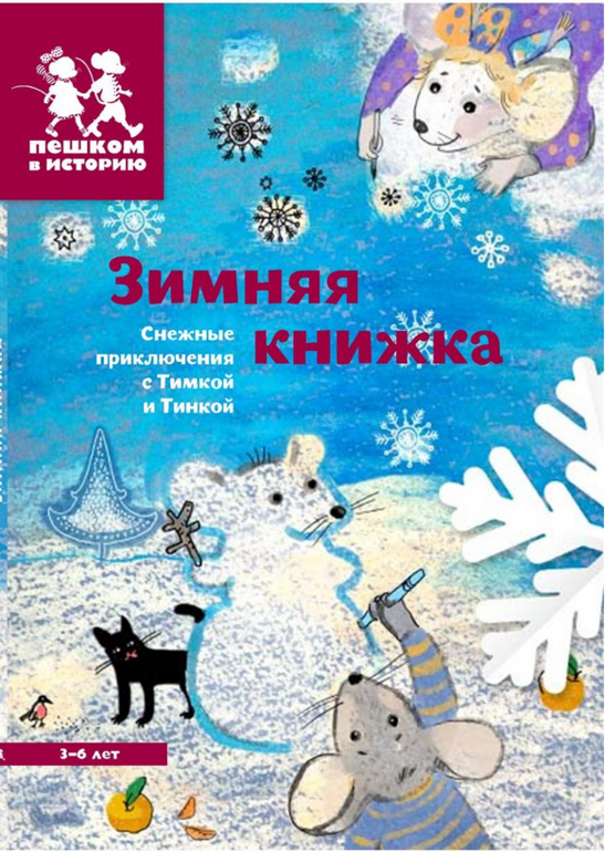 Томатная паста с помидор на зиму
