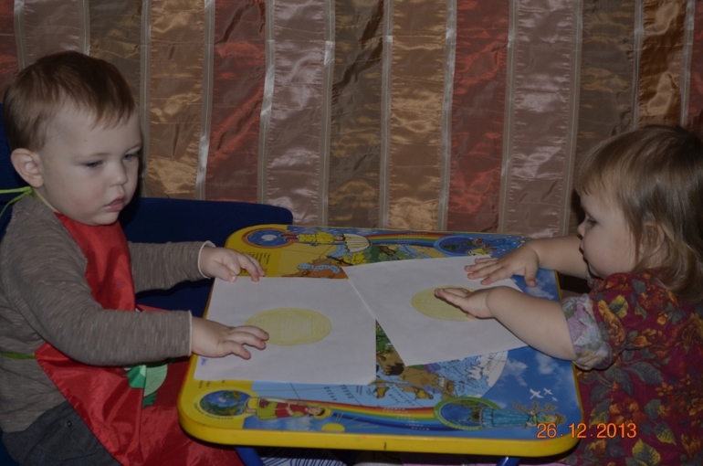 Красный. Желтый.