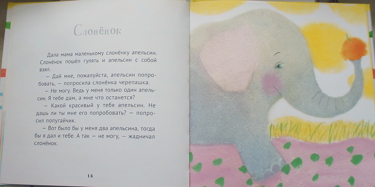 "С утра до вечера" Натальи Чуб