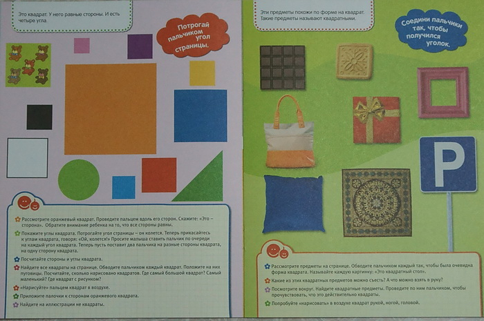 "Пальчиковые занятия. 0+" (Лена Данилова)