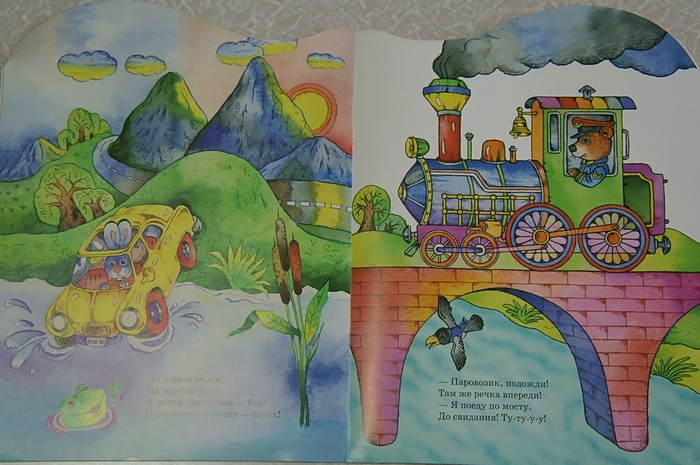 Что мы читаем в 11 месяцев