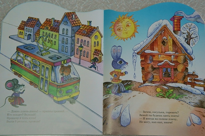 Что мы читаем в 11 месяцев