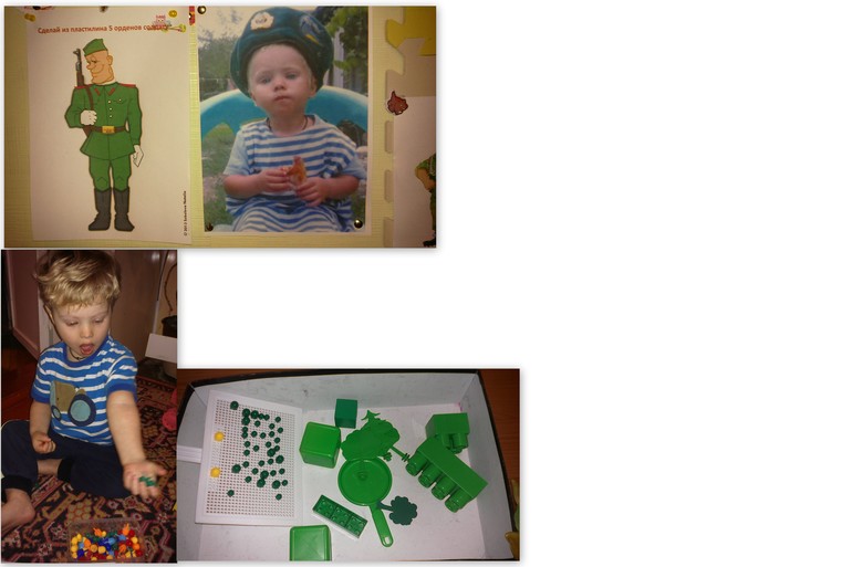 День Защитника Отечества!