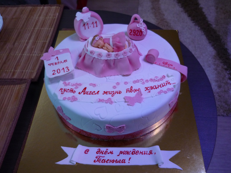 первый детский