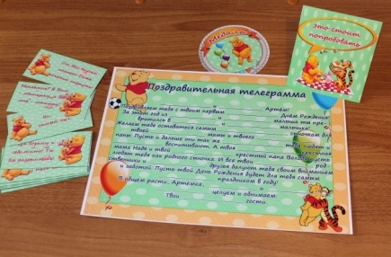 обратный отсчет