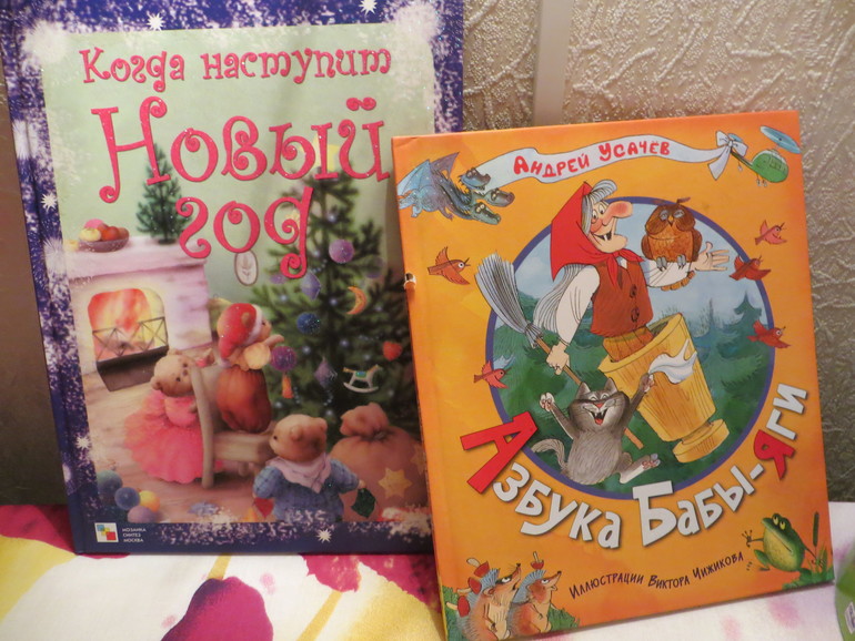 Последняя неделя нового года - заканчиваем приготовления