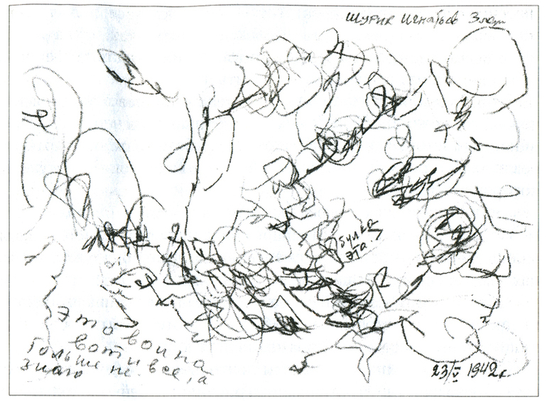 Как видел мир трехлетний голодающий блокадный ребенок