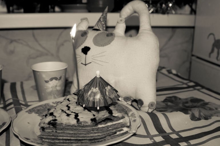 Коток!