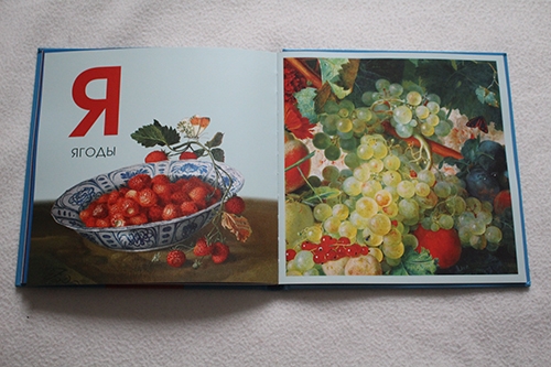 Игра в классику: обучающие книги издательства