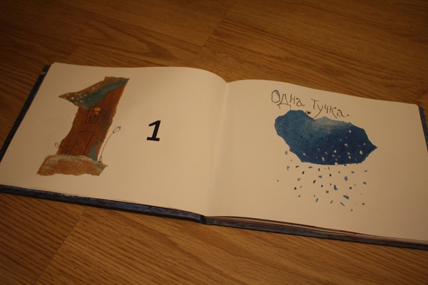 «Секретики» и «Считалка» Светланы Минковой