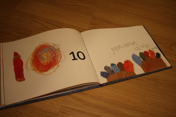 «Секретики» и «Считалка» Светланы Минковой