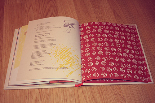 В китае все – китайцы