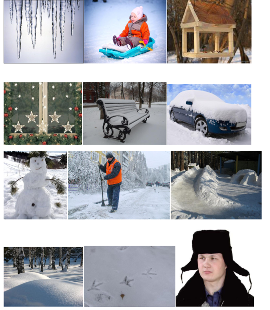 Игра "Зимние находилки"