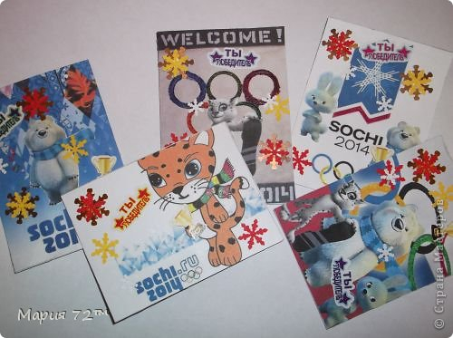 Открытки по теме Олимпийские игры