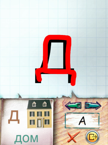 Детские приложения для ipad