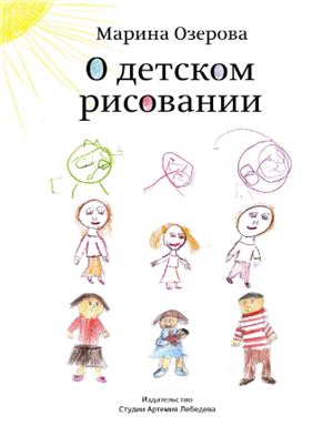 Кто такие головоноги?
