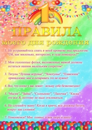 Сценарий для детей снежный ком Сценарий для детей снежный ком