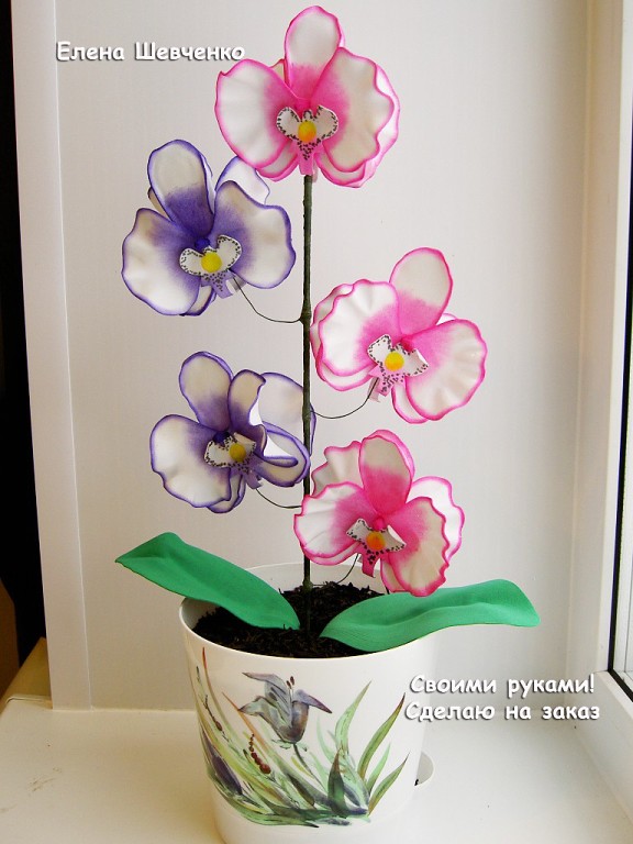 Орхидея из пластичной замши.