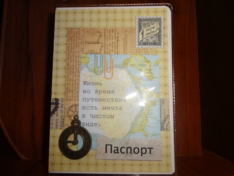 2 обложки на паспорт