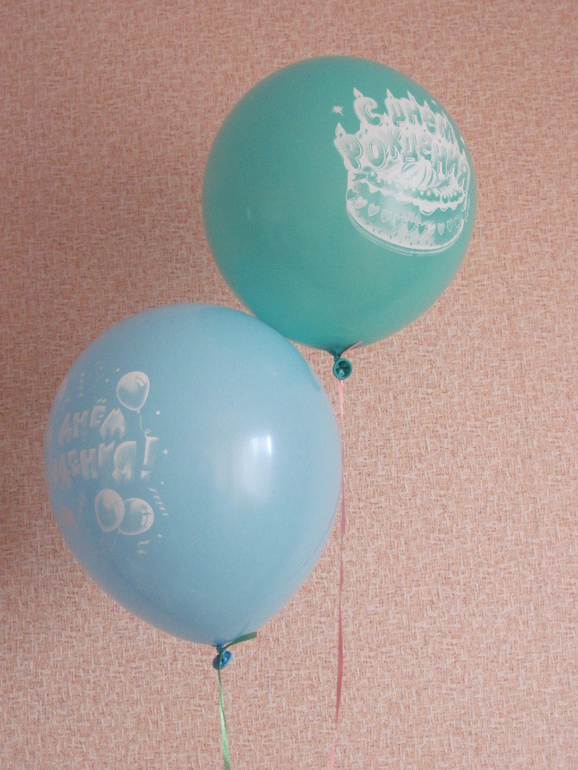 Рубеж первого года