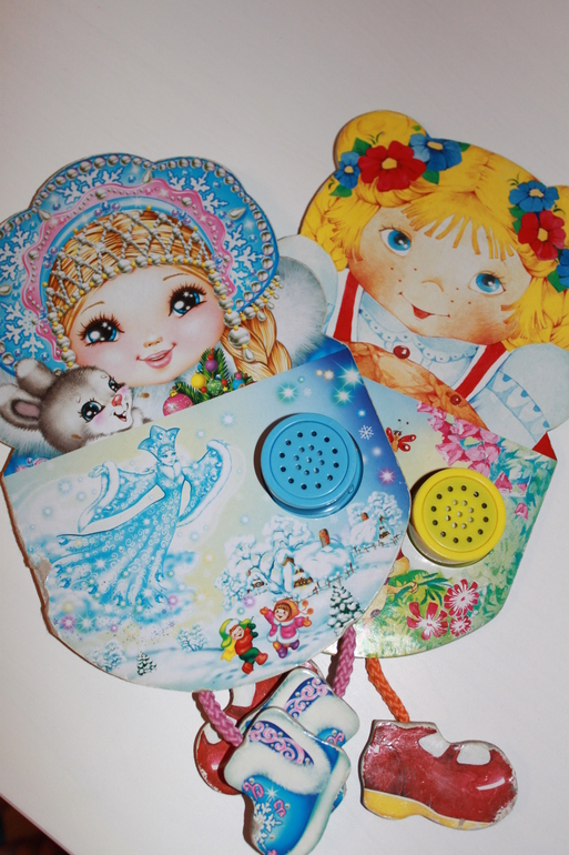 Библиотека малыша