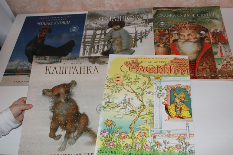 Библиотека малыша