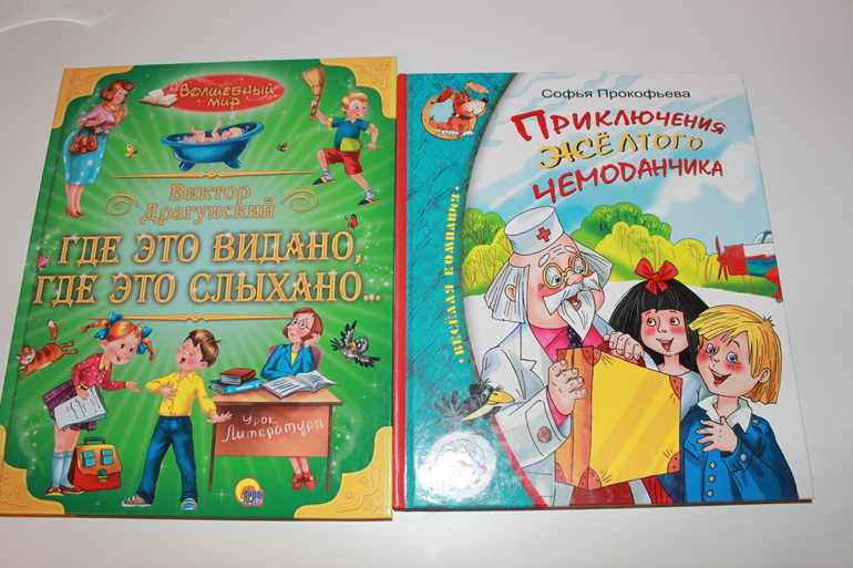 Библиотека малыша