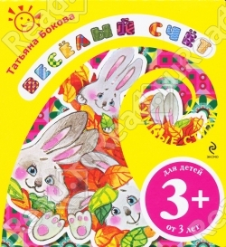 Еще немного находок в Томске