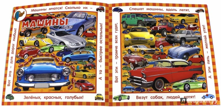 Это точно Дарья Герасимова?!