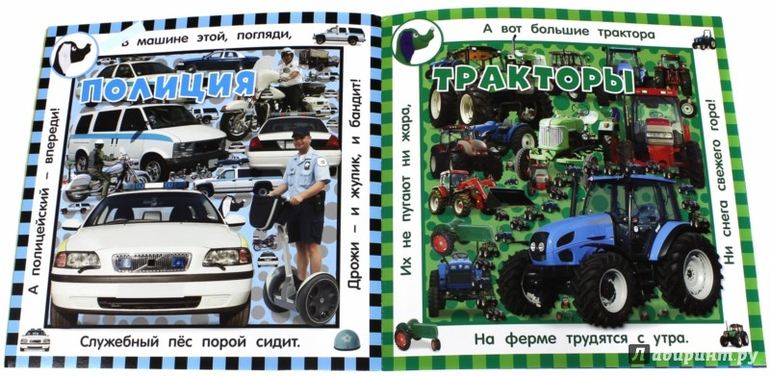 Это точно Дарья Герасимова?!