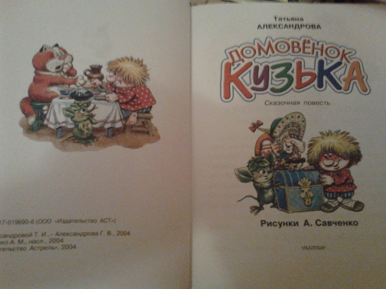 Пришло моё 9-килограммовое счастье