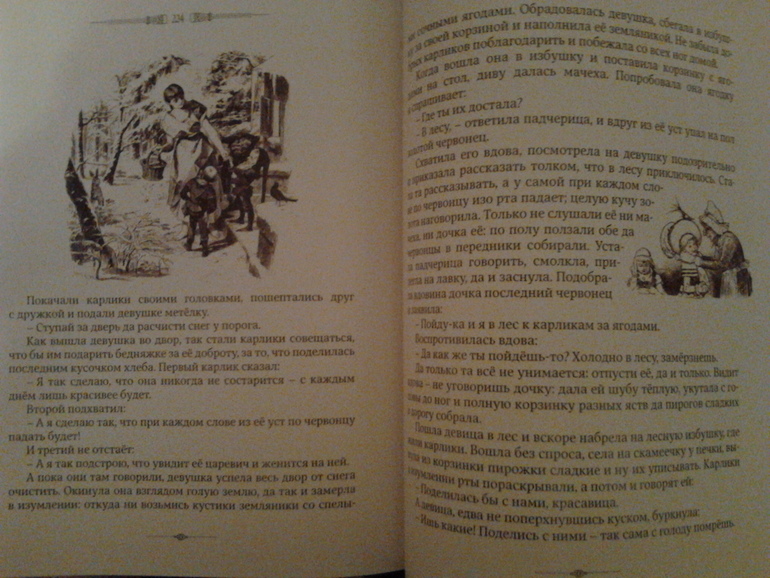 Пришло моё 9-килограммовое счастье