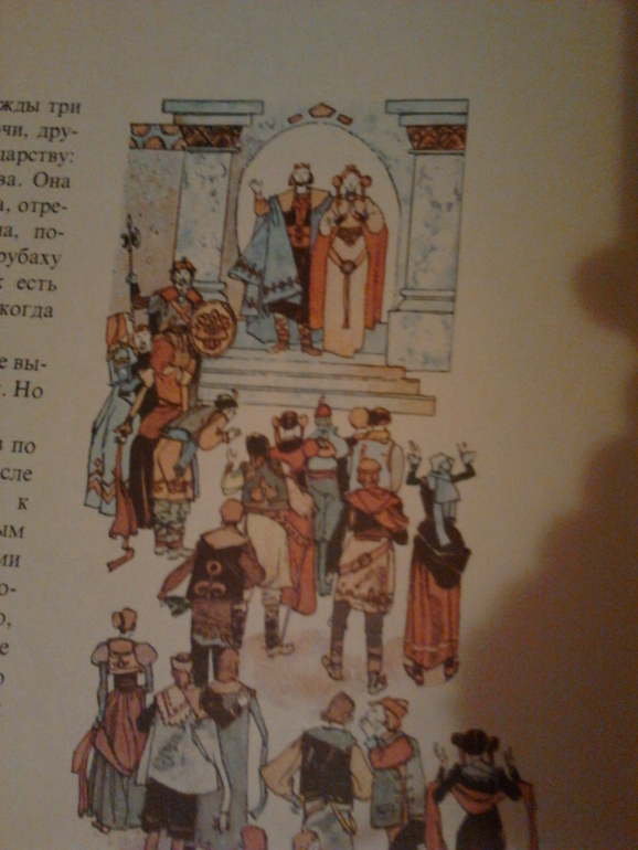 Очередная порция