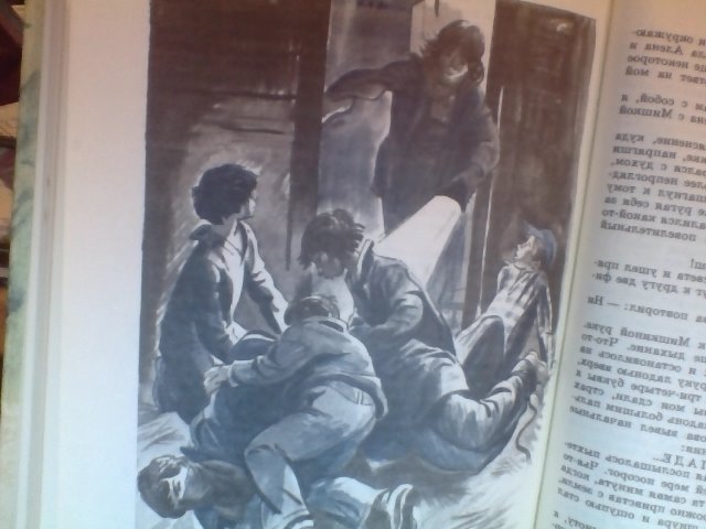 Мое пополнение