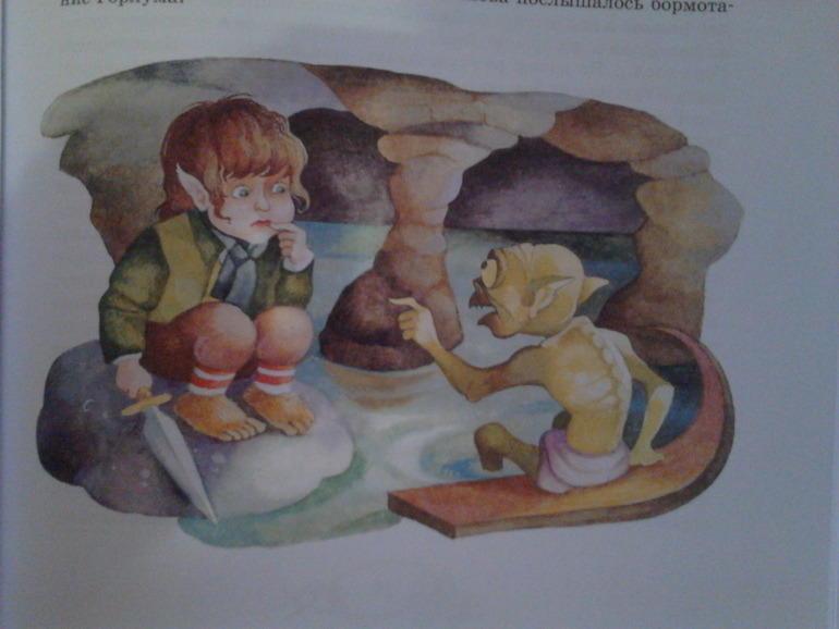 Мое богатство