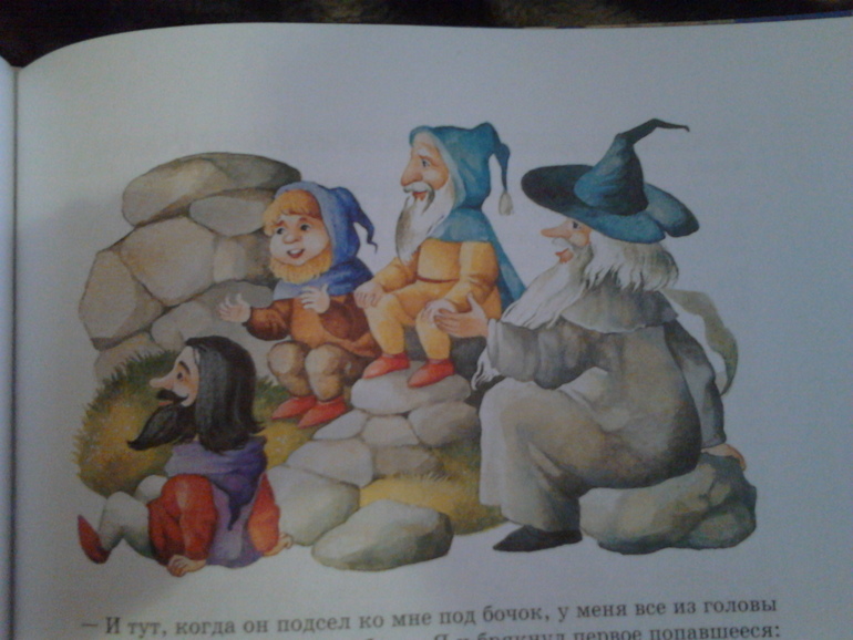 Мое богатство