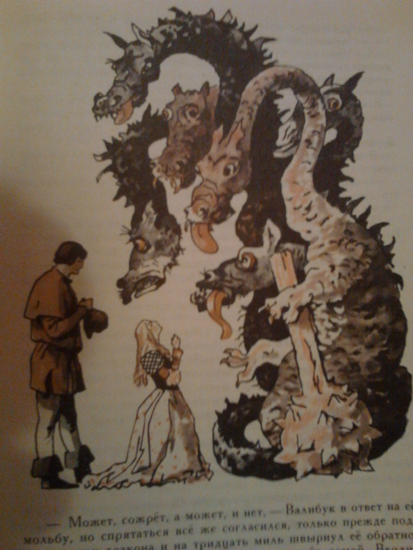 Две красавицы