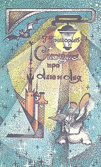 Мое пополнение