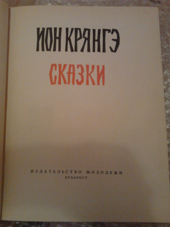 Очередная порция