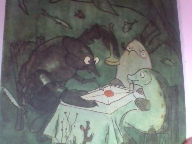 Моя прелессссть