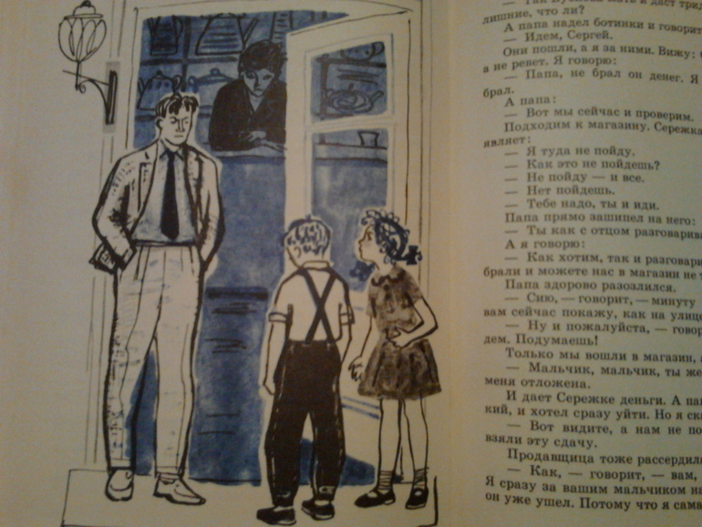 Очередная порция