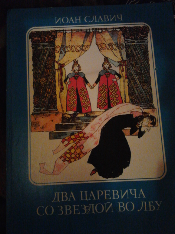 Очередная порция