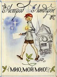 Моя прелессссть