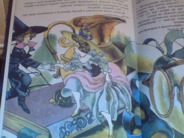 Мое пополнение