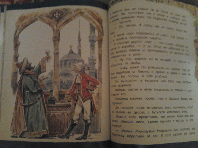 Книги с Лабиринта