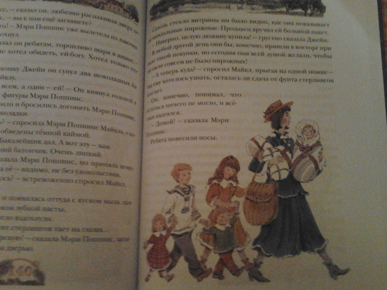 Пришло моё 9-килограммовое счастье