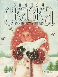 Мое пополнение