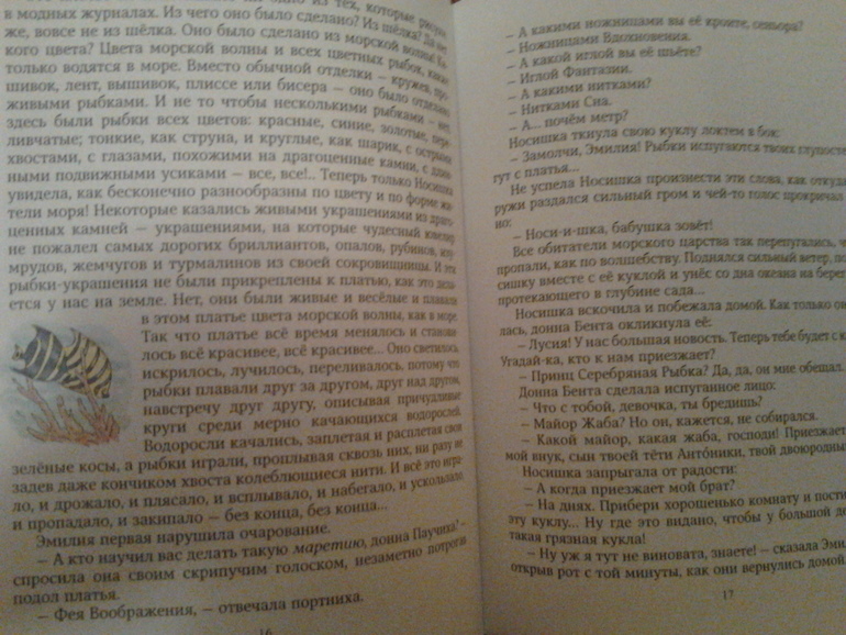 Пришло моё 9-килограммовое счастье