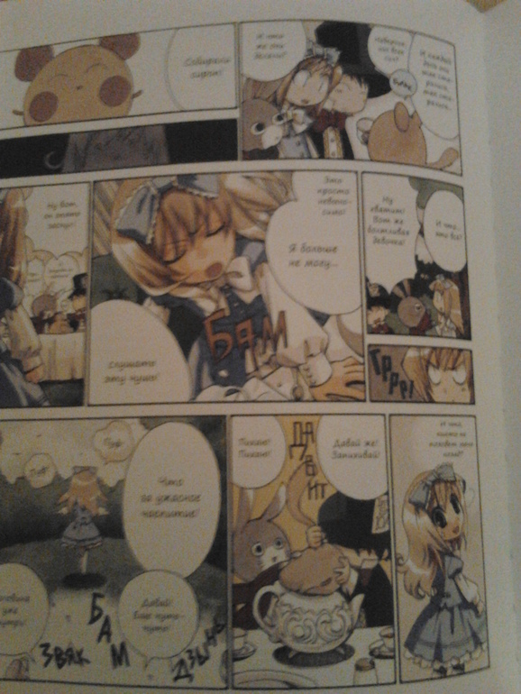 Пришло моё 9-килограммовое счастье