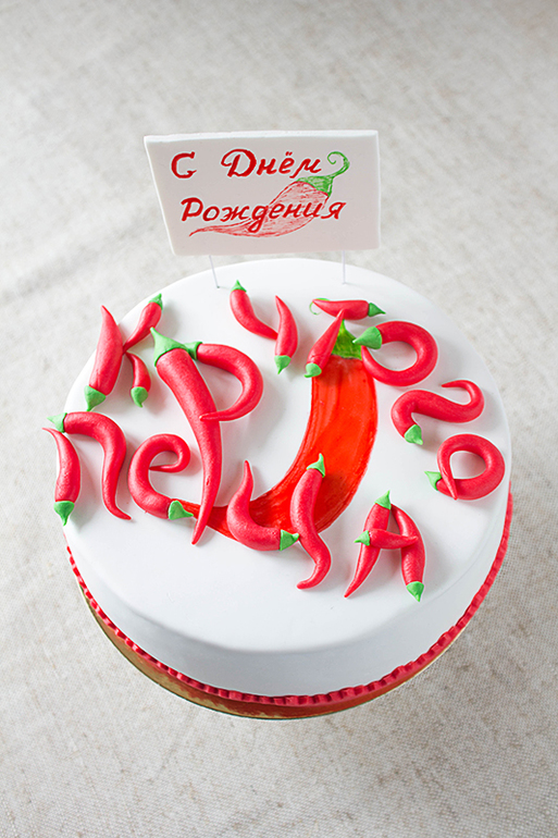 Для Крутого Перца)